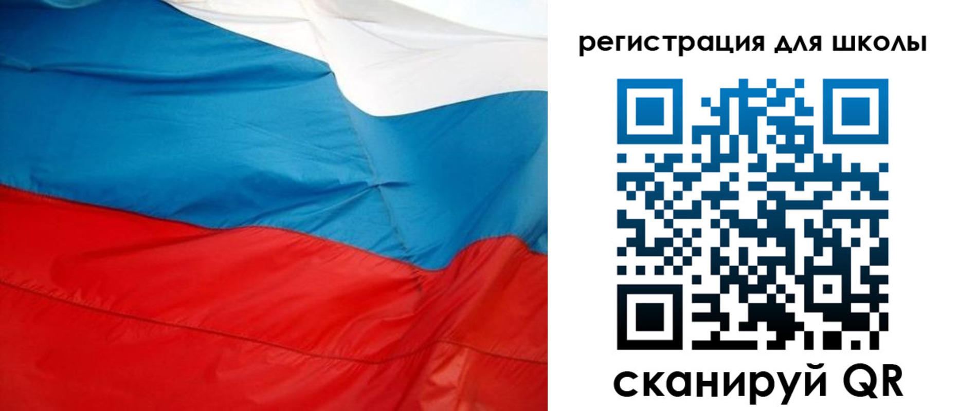 временная прописка в Смоленской области